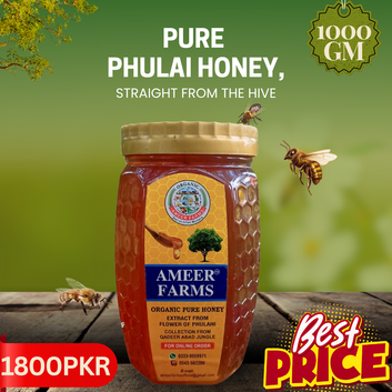 Acacia small Bee Honey  250GM